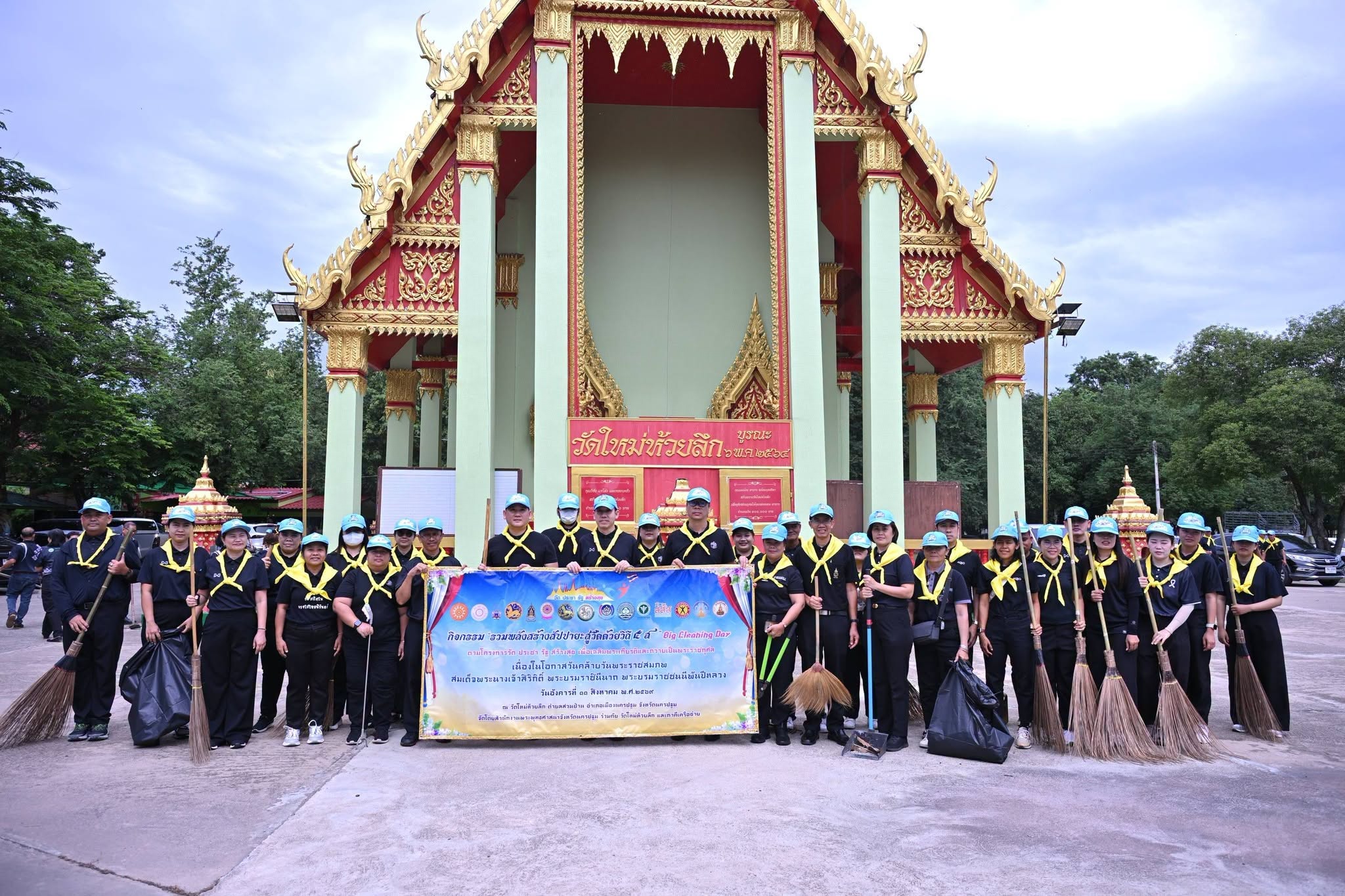 title - ส.ป.ก.นครปฐม เข้าร่วมกิจกรรม “รวมพลังสร้างสัปปายะสู่วัดด้วยวิถี 5 ส” ตามโครงการ วัด ประชา รัฐ สร้างสุข เพื่อเฉลิมพระเกียรติและถวายเป็นพระราชกุศล เนื่องในวันคล้ายวันพระราชสมภพ สมเด็จพระนางเจ้าสิริกิติ์ พระบรมราชินีนาถ พระบรมราชชนนีพันปีหลวง